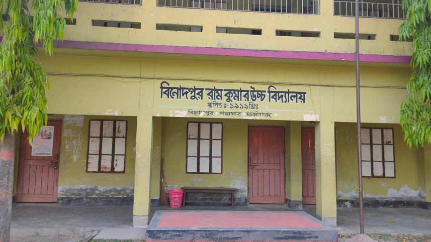 Munshiganj School Teacher in Jail