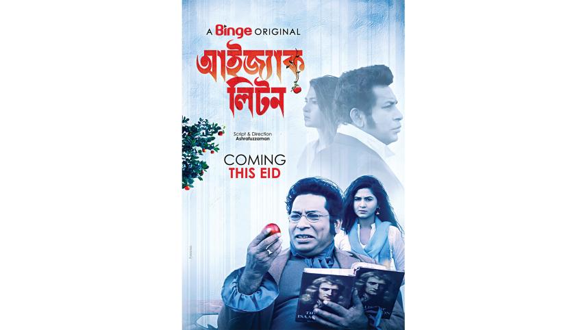 mosharraf-karim.jpg
