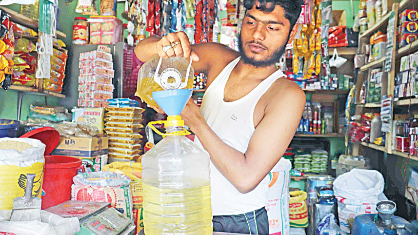 pirojpur_caption.jpg