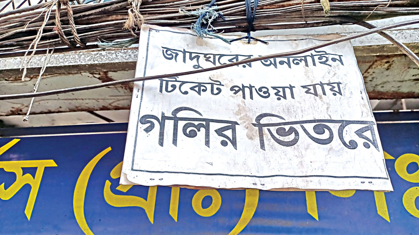 bangladesh-national-museum-2.jpg