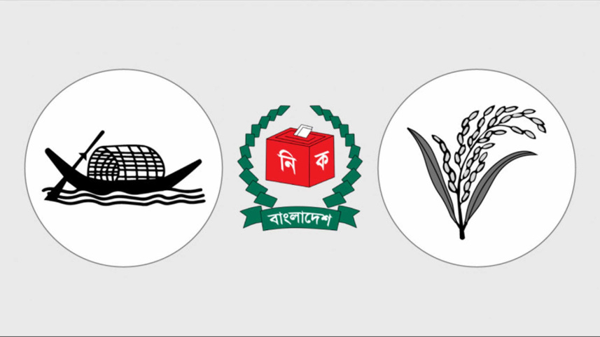election-bnp-and-al.jpg