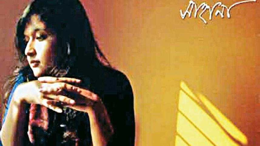 sahana.jpg