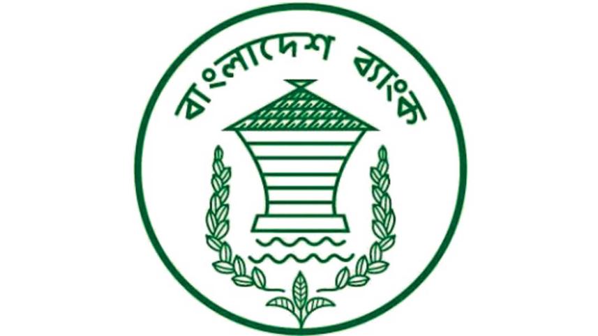 bangladesh-bank-logo.jpg