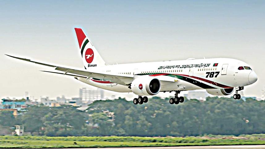 biman.jpg