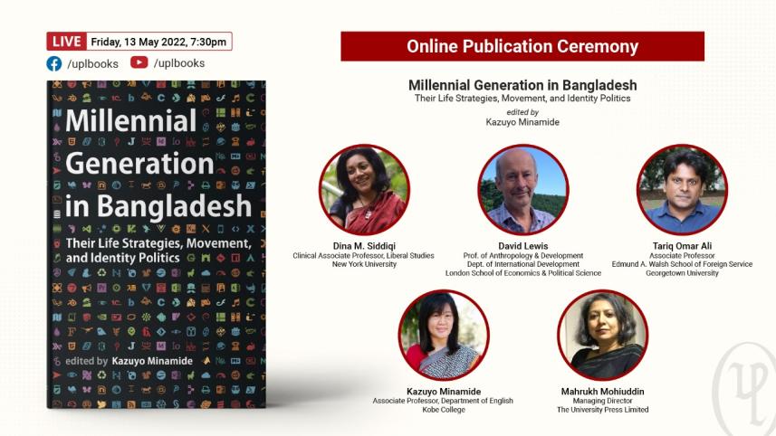 UPL launches book