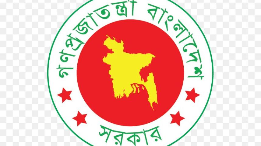 government_logo.jpg