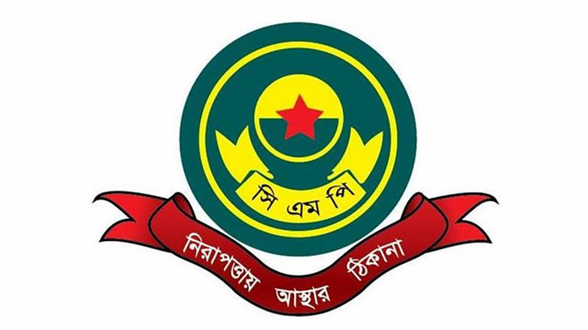 cmp_logo-web.jpg