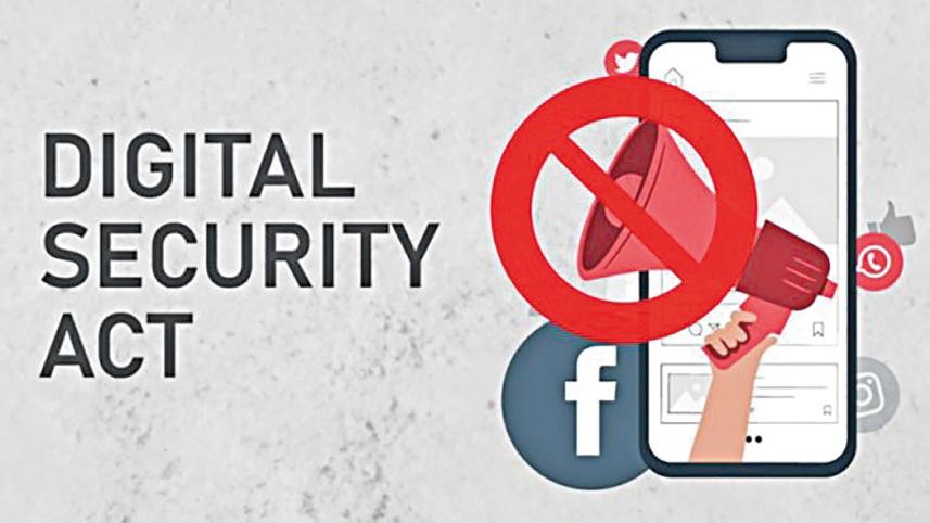 digital-security.jpg