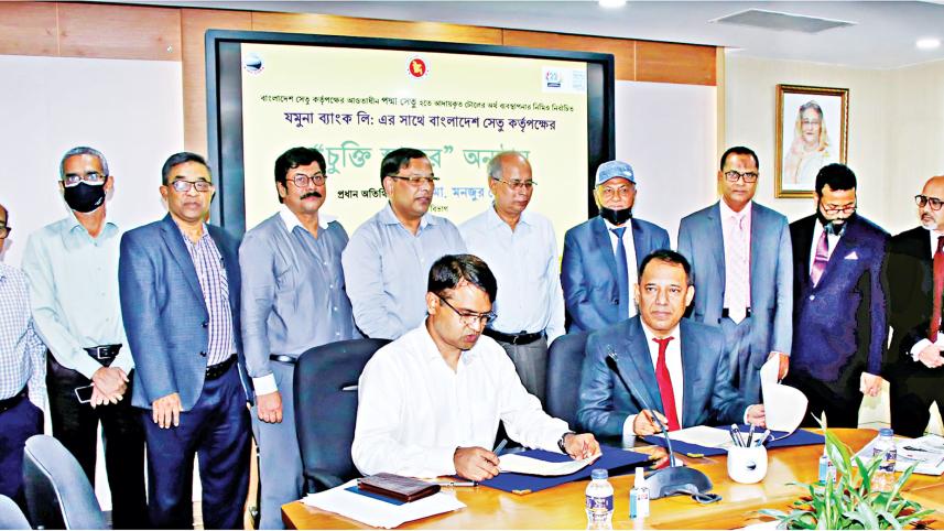 jamuna-bank.jpg