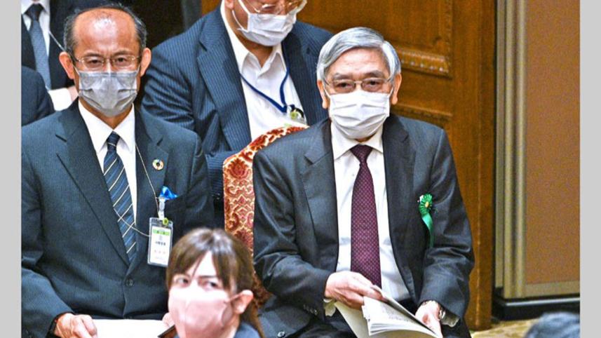 bank-of-japan.jpg