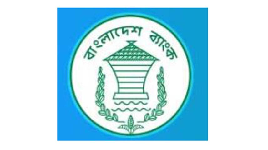 bangladesh-bank.jpg