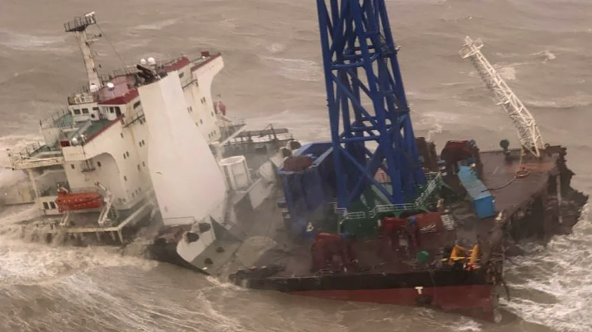 shipwreck.jpg