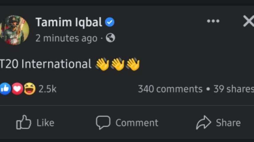 tamims_status.jpeg