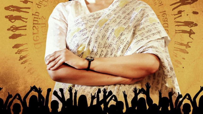 ami_rokeya_bolchhi_channel_i_2.30_pm.jpg