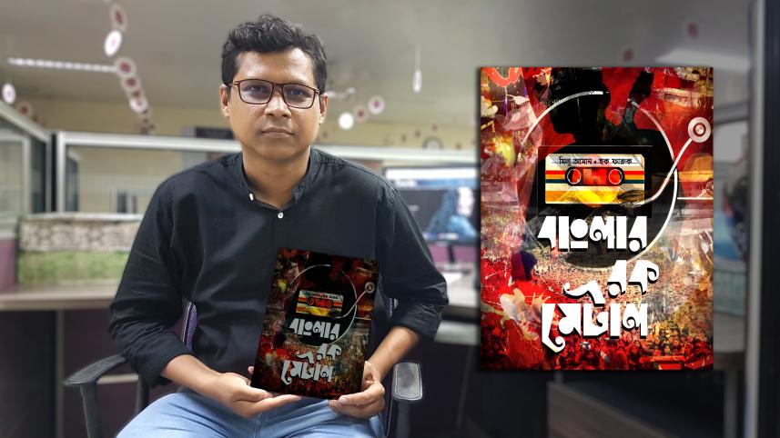 the_duo_behind_banglar_rock_metal_book_haque_faruk_and_milu_aman._photo_courtesy.jpg