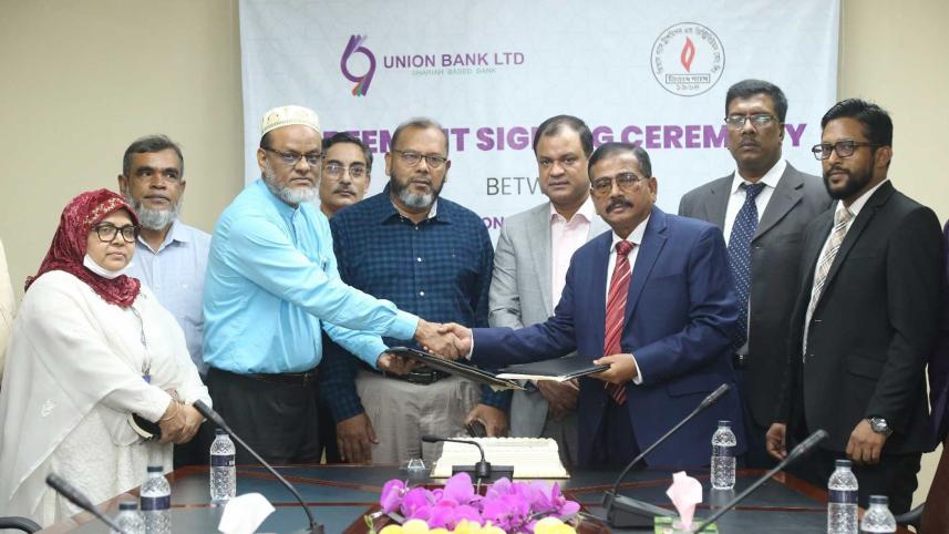 union-bank.jpg