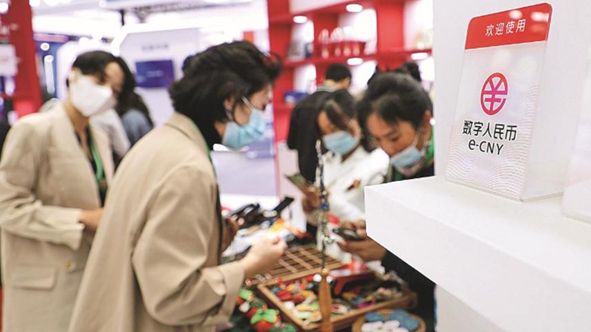 digital-rmb.jpg
