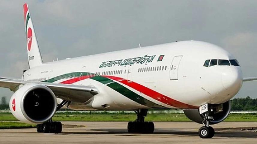 biman-bangladesh.jpg