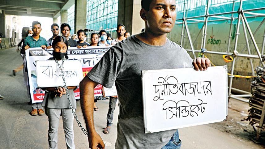 mohiuddin-roni.jpg