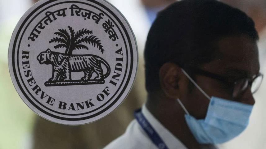 rbi.jpg