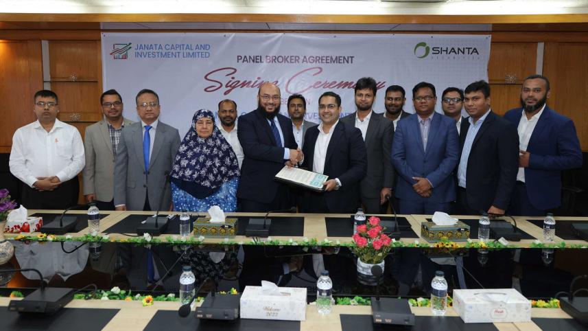 shanta-securities-.jpg