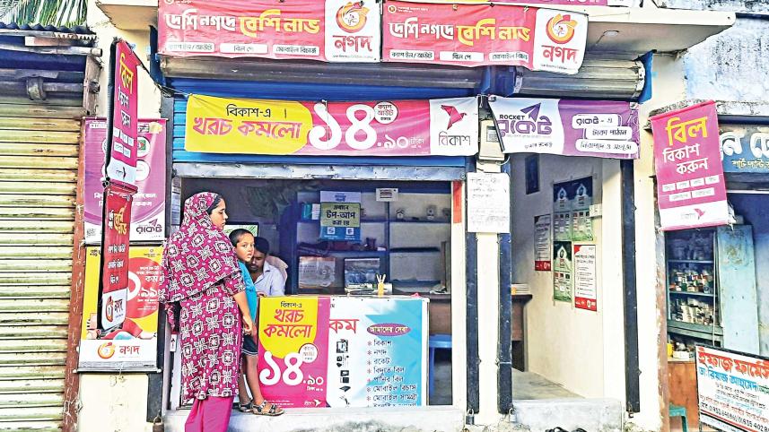 khulna_mobile_banking.jpg