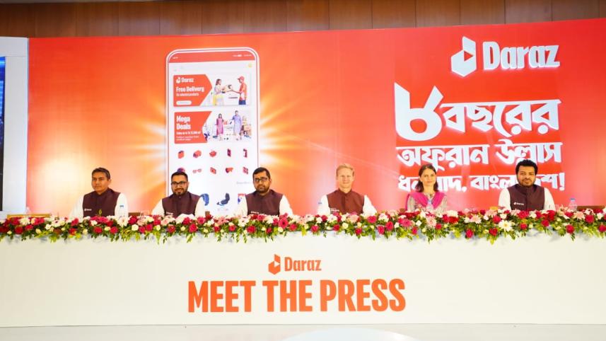 daraz_image_event_1.jpeg