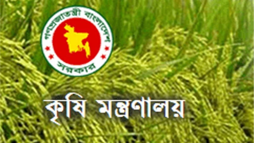 agriculture-ministry.jpg