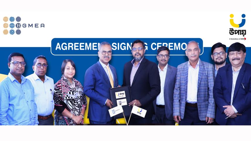 bgmea-.jpg