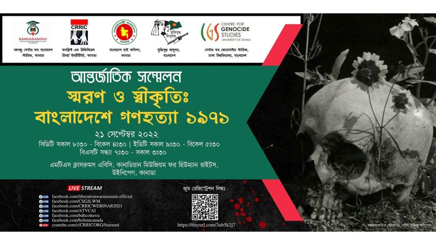 international-conference-genocide-1971.jpg