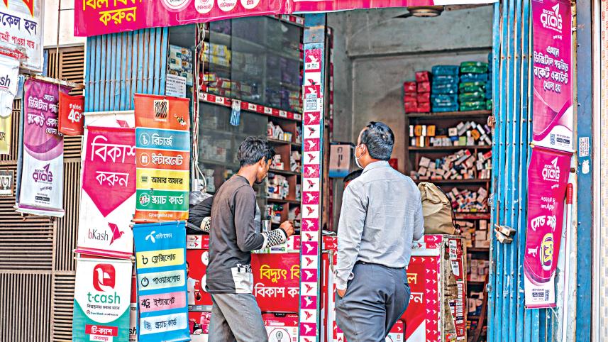 financial-inclusion.jpg
