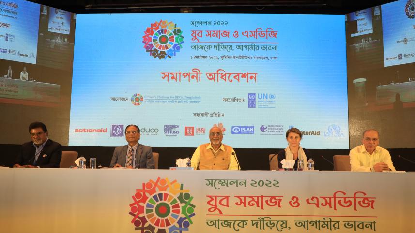 closing-session1.jpg