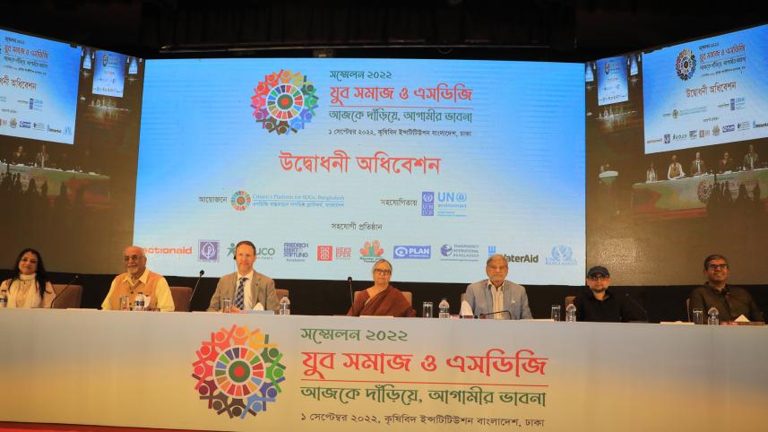 inaugural-session.jpg