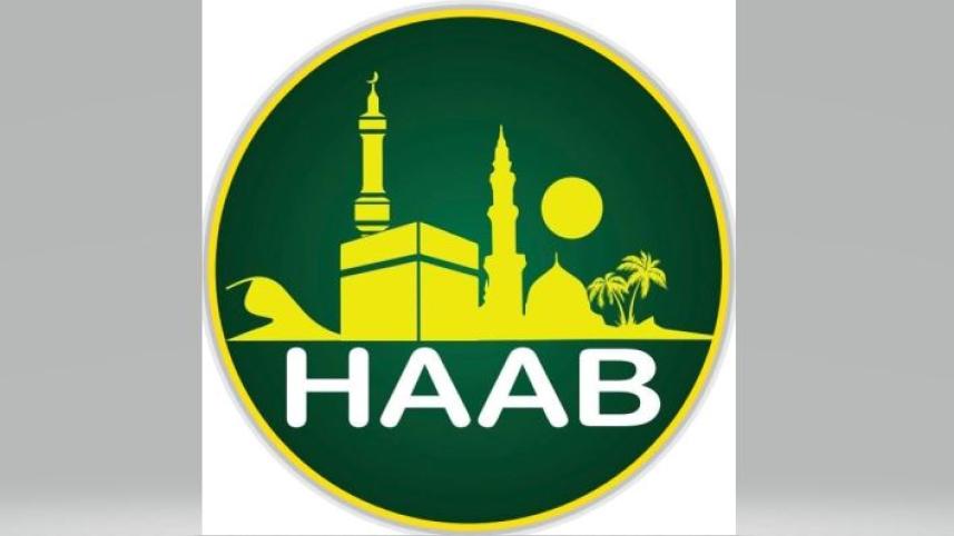 haab.jpg