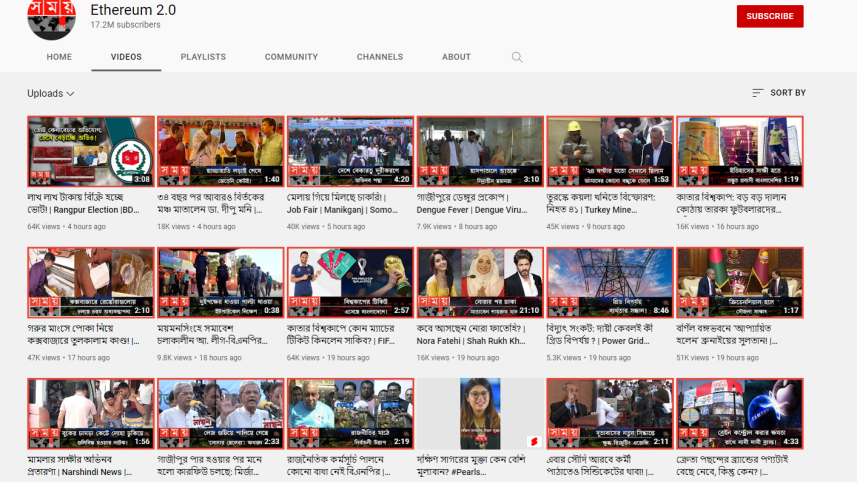Somoy TV hack