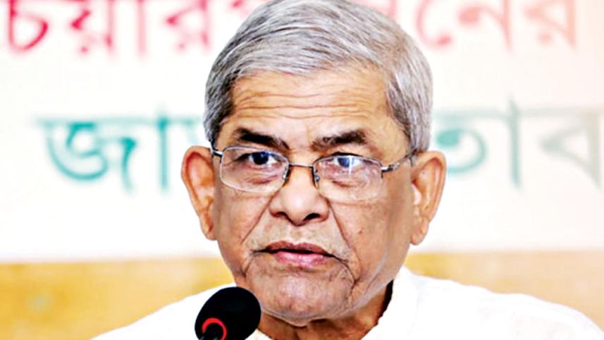 BNP MPs ready to resign