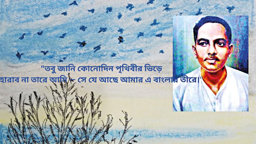 jibanananda-das-36.jpg