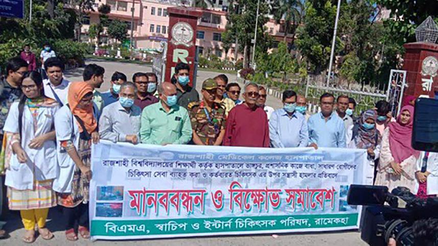 rmch-web.jpg