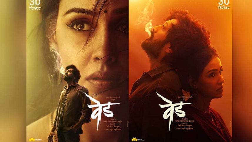 riteish-deshmukh-unveils-ved-first-look-posters.jpg