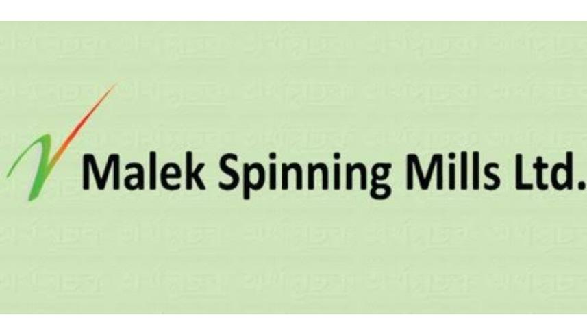 malek-spinning-mills.jpg