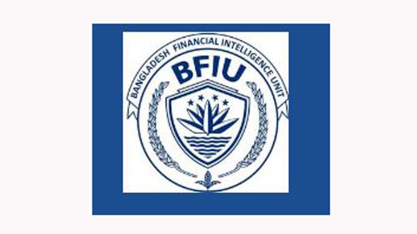 bfiu-logo.jpg