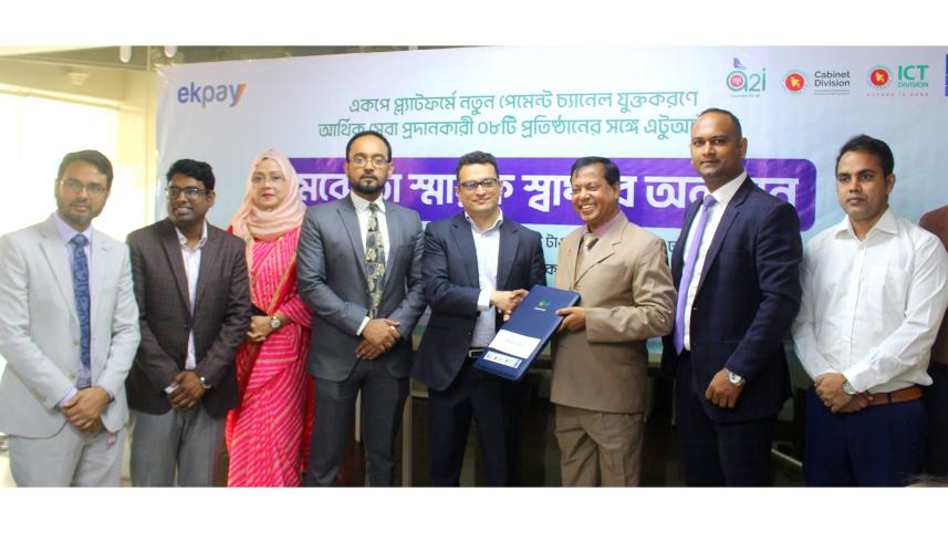 meghna-bank.jpg