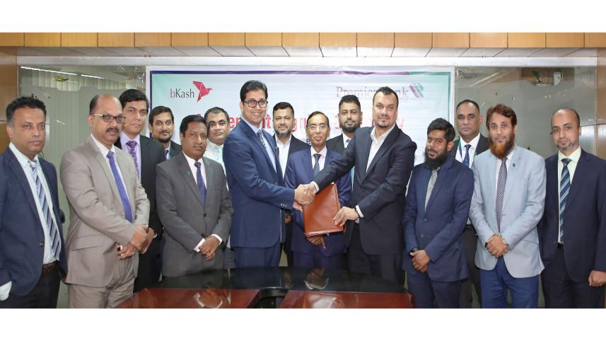 premier-bank.jpg