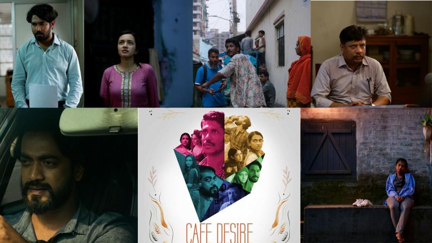 Cafe Desire