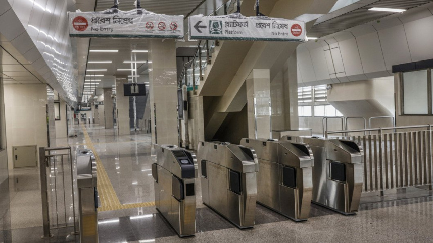 metro rail gate
