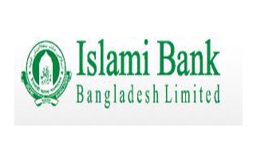 islami-bank.jpg