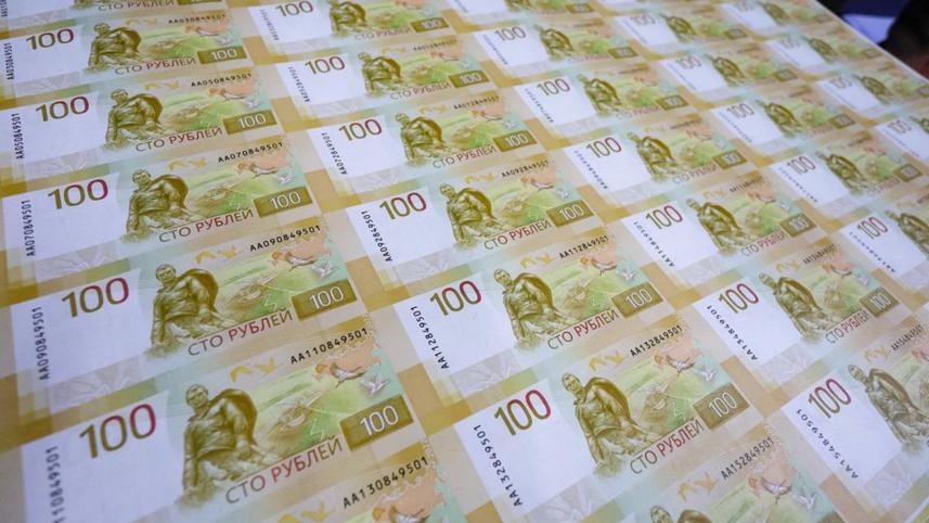 russian-rouble-slumps.jpg