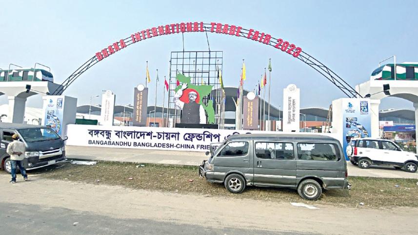 Dhaka International Trade Fair