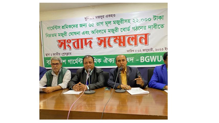 RMG workers