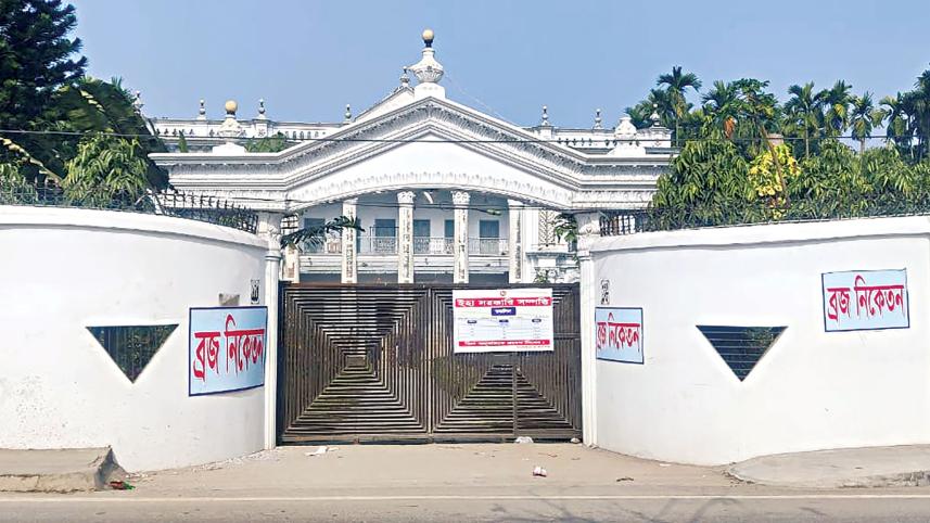 brajo-niketan-2.jpg
